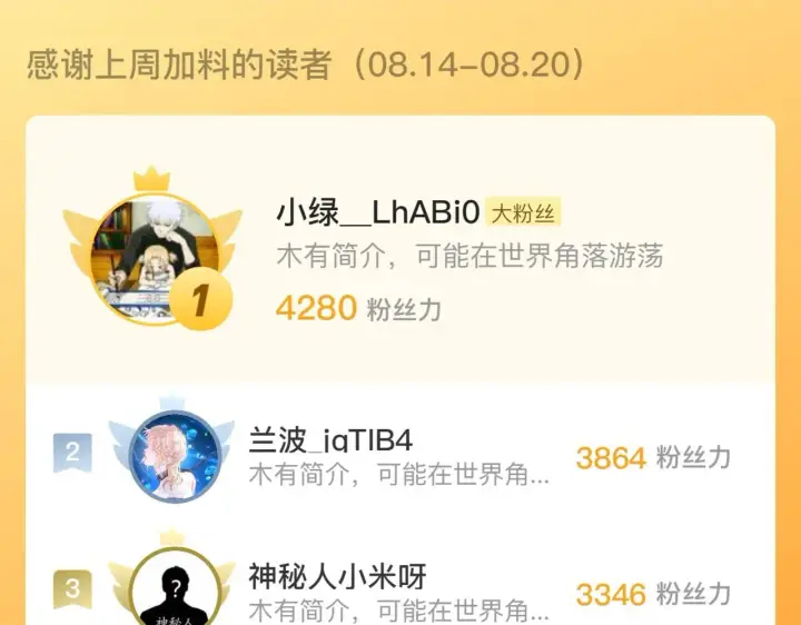 《从末世崛起》209 卑劣的逃兵图127
