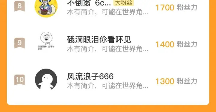 《从末世崛起》209 卑劣的逃兵图129