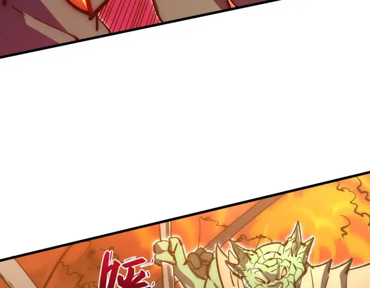 《从末世崛起》209 卑劣的逃兵图13