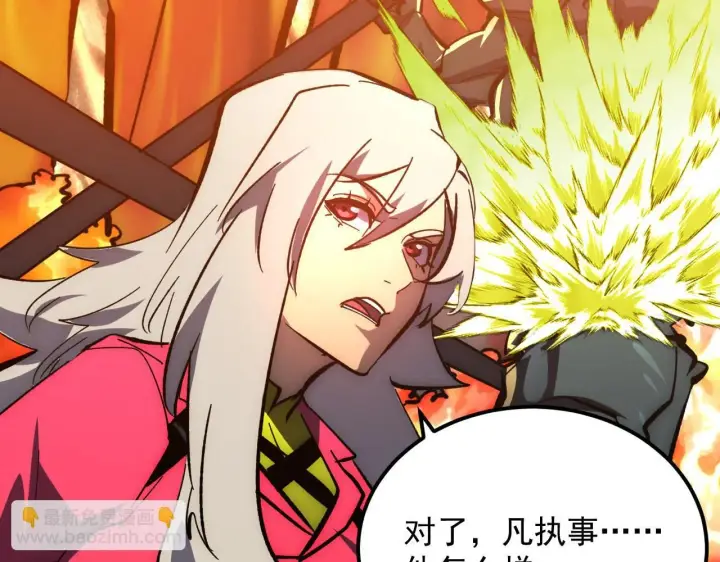 《从末世崛起》209 卑劣的逃兵图19