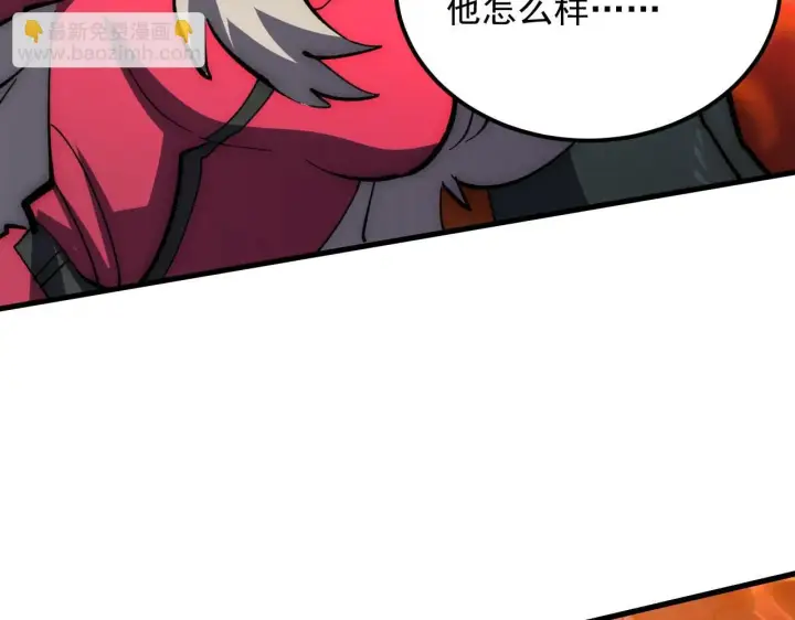 《从末世崛起》209 卑劣的逃兵图20