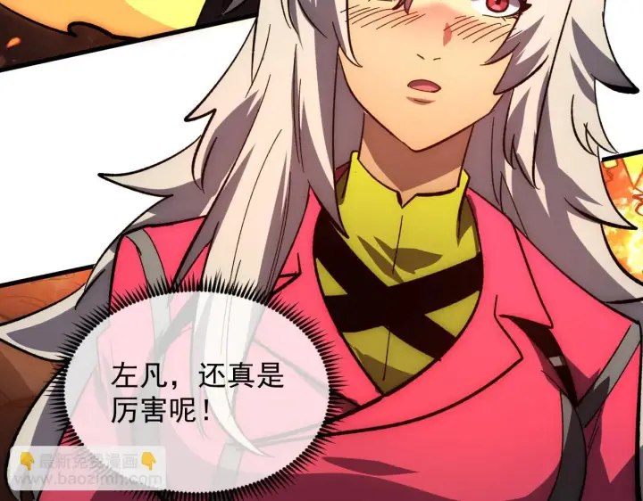 《从末世崛起》209 卑劣的逃兵图30