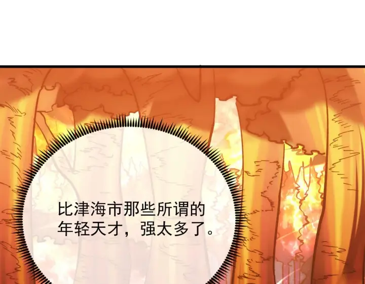 《从末世崛起》209 卑劣的逃兵图35