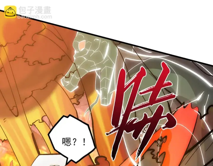 《从末世崛起》209 卑劣的逃兵图47