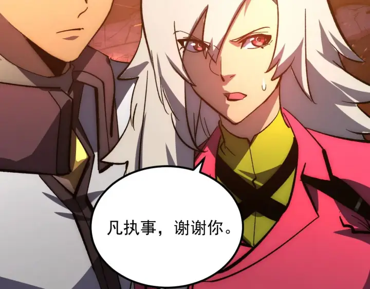 《从末世崛起》209 卑劣的逃兵图54