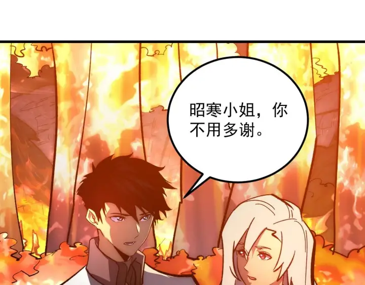 《从末世崛起》209 卑劣的逃兵图58