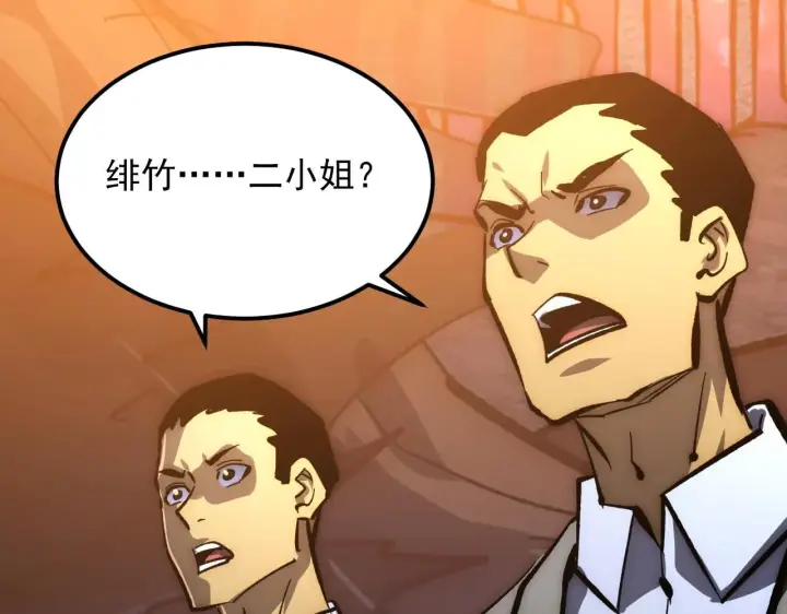 《从末世崛起》209 卑劣的逃兵图61