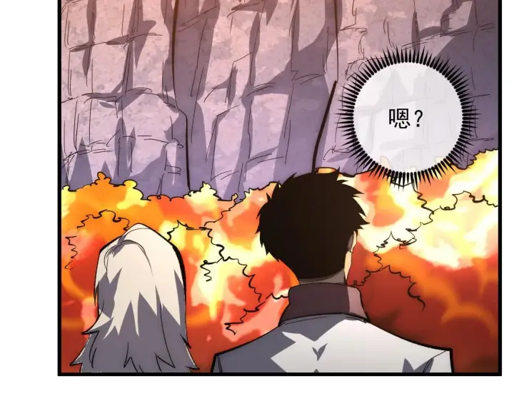 《从末世崛起》209 卑劣的逃兵图66