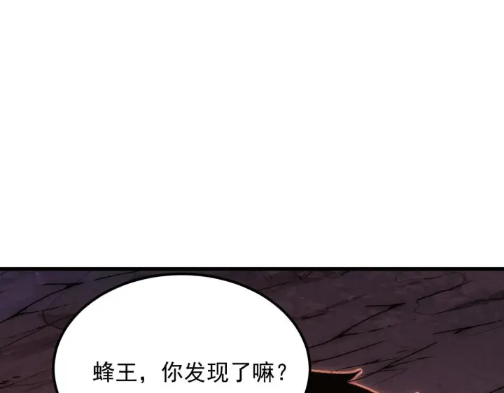 《从末世崛起》209 卑劣的逃兵图67