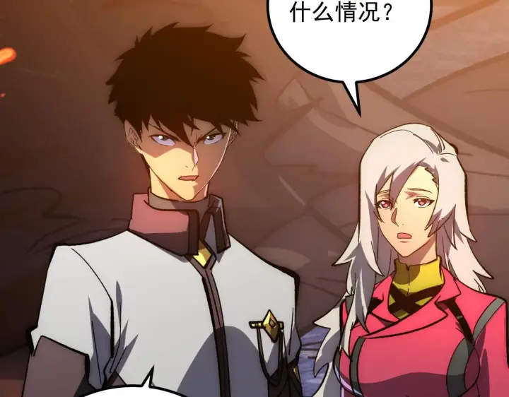 《从末世崛起》209 卑劣的逃兵图73