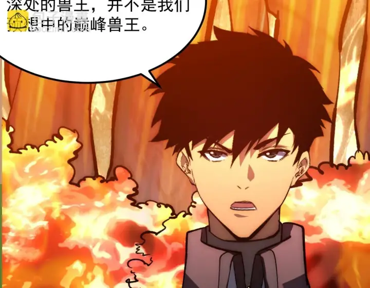 《从末世崛起》209 卑劣的逃兵图83