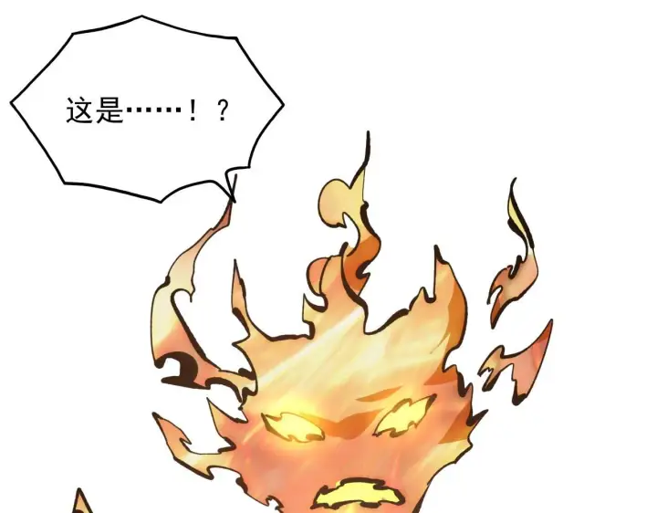 《从末世崛起》209 卑劣的逃兵图85