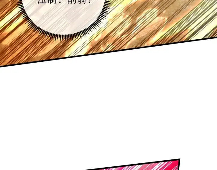 《从末世崛起》209 卑劣的逃兵图9