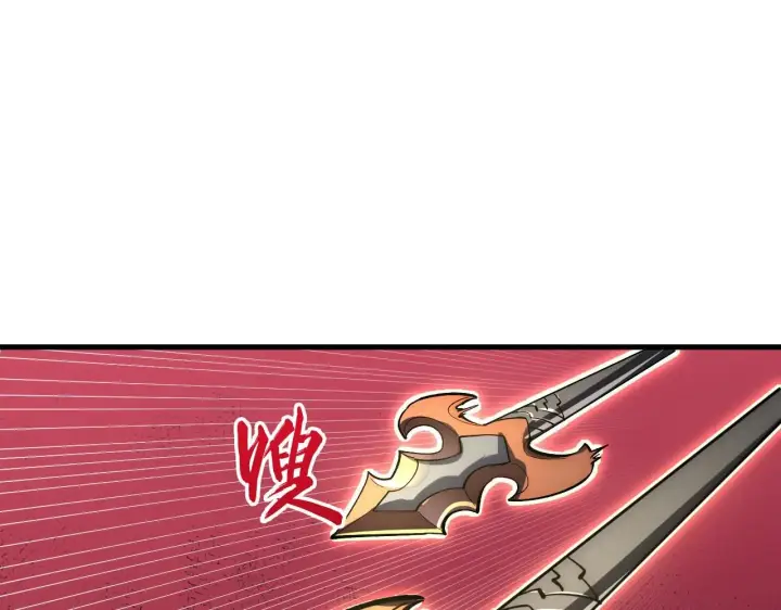 《从末世崛起》210 自食其果图101