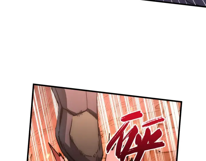 《从末世崛起》210 自食其果图107