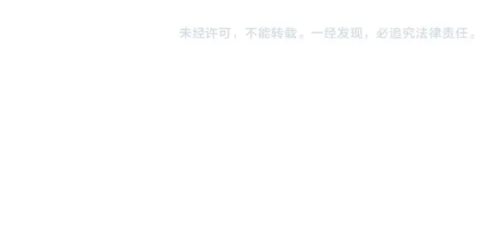 《从末世崛起》210 自食其果图137