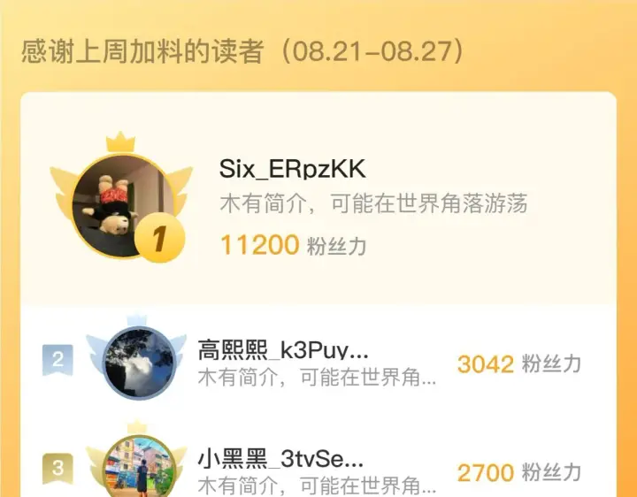《从末世崛起》210 自食其果图138