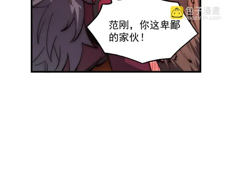 《从末世崛起》210 自食其果图50