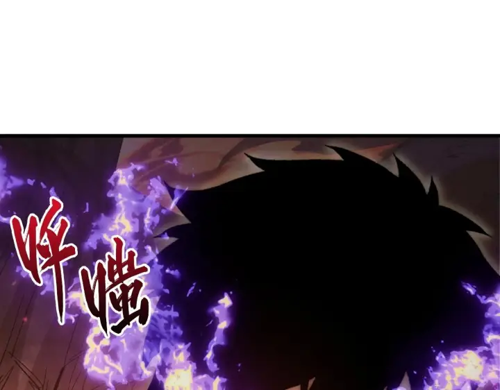 《从末世崛起》210 自食其果图54