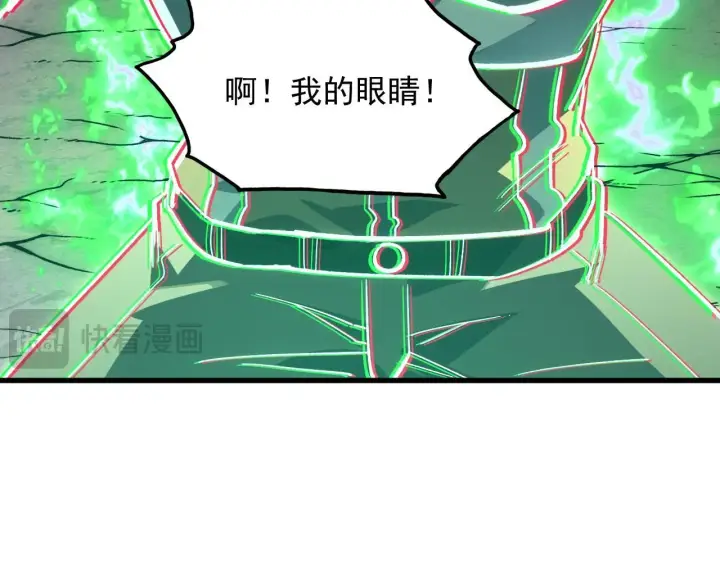 《从末世崛起》210 自食其果图96