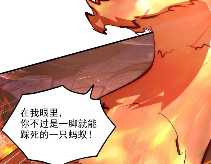 《从末世崛起》211 超出理解的存在图118