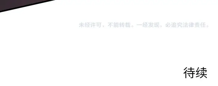 《从末世崛起》211 超出理解的存在图122