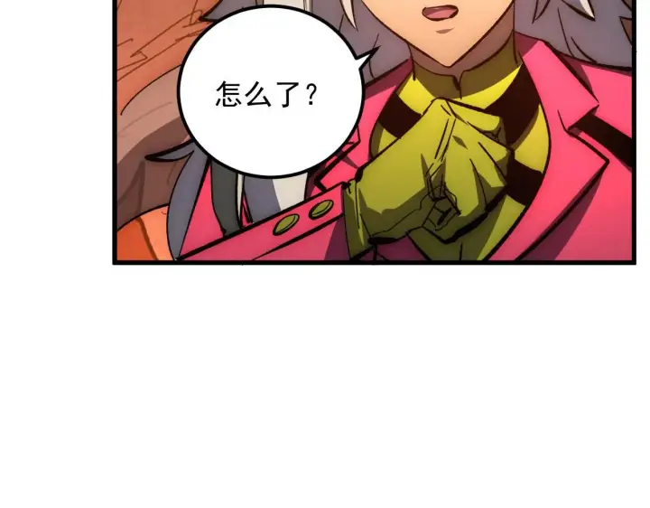 《从末世崛起》211 超出理解的存在图15