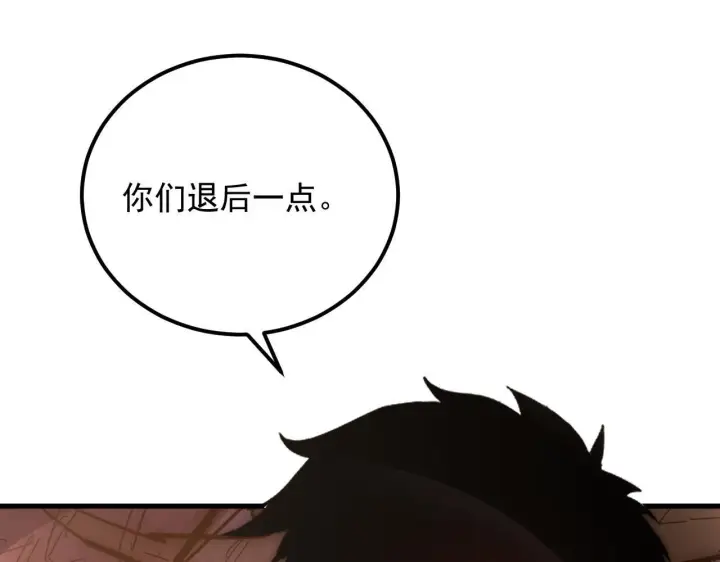 《从末世崛起》211 超出理解的存在图25