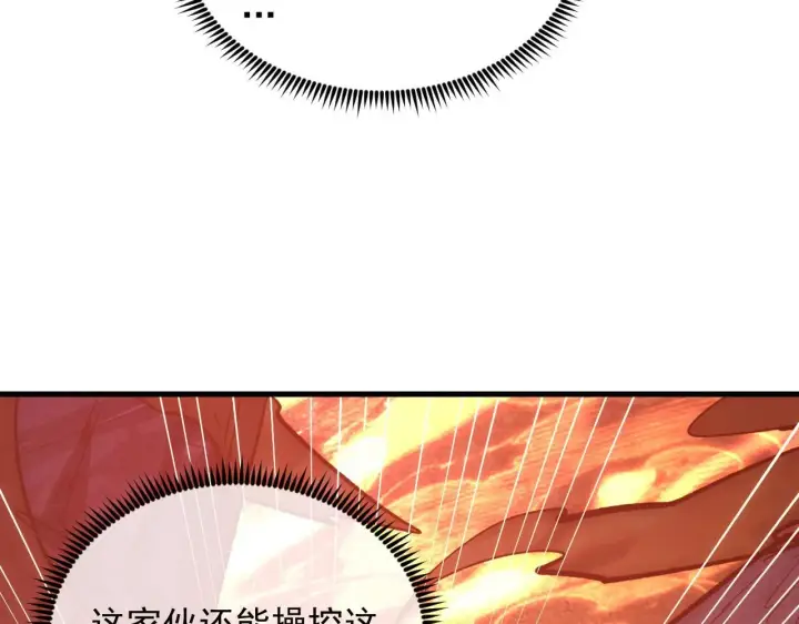 《从末世崛起》211 超出理解的存在图43