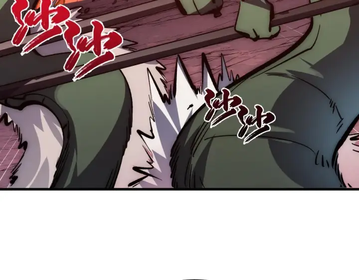 《从末世崛起》211 超出理解的存在图45