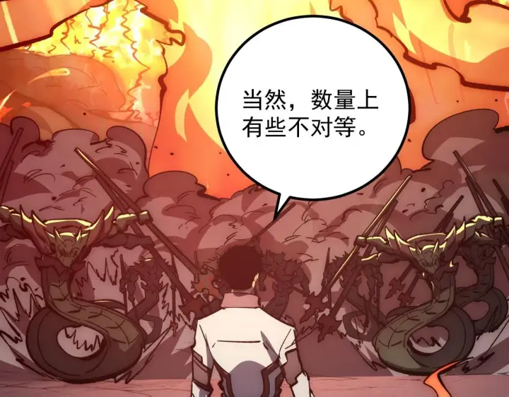 《从末世崛起》211 超出理解的存在图50