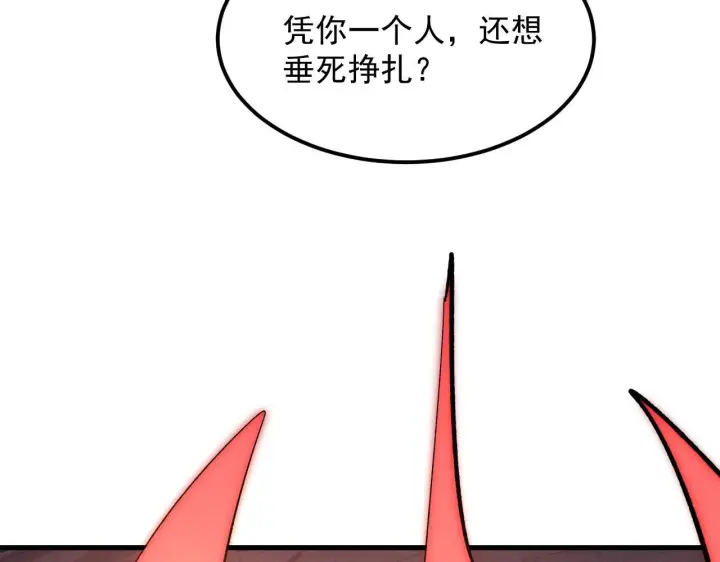 《从末世崛起》211 超出理解的存在图54