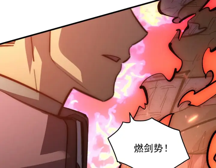 《从末世崛起》211 超出理解的存在图68