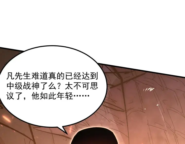 《从末世崛起》211 超出理解的存在图76