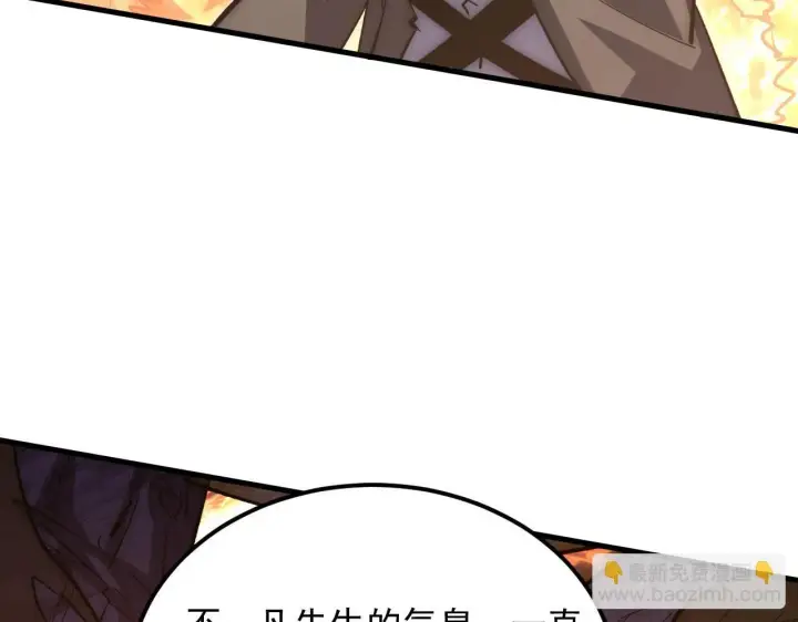 《从末世崛起》211 超出理解的存在图78