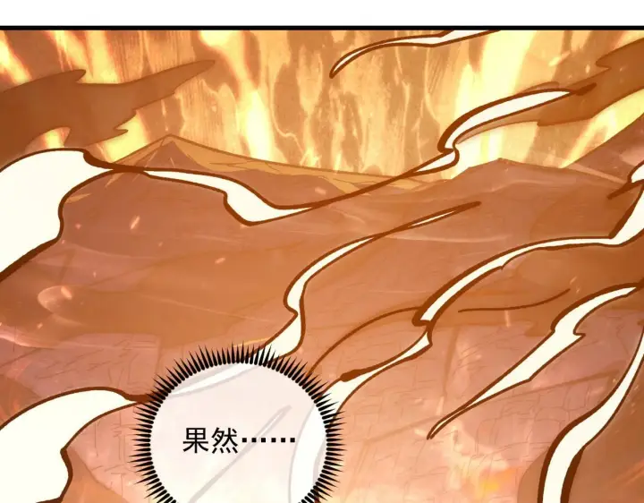 《从末世崛起》211 超出理解的存在图89