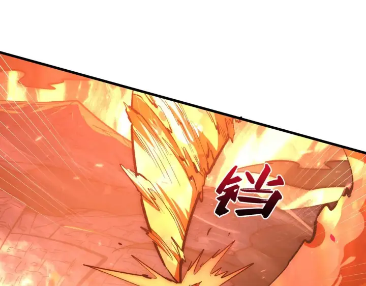 《从末世崛起》212 兽王的诡计图28