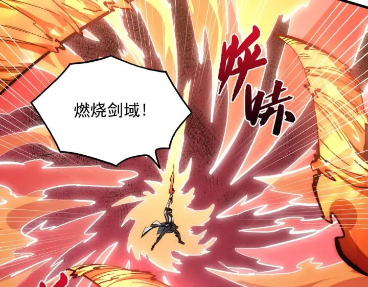 《从末世崛起》212 兽王的诡计图43