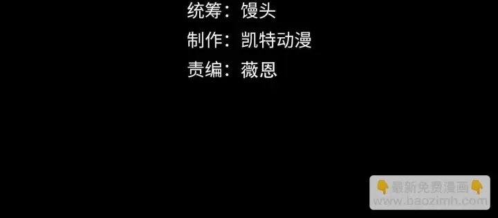 《从末世崛起》213 各自的底牌图4