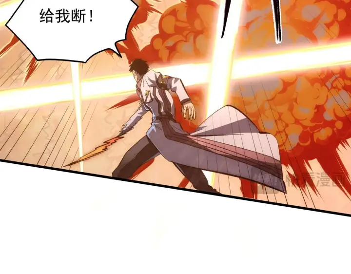 《从末世崛起》213 各自的底牌图54