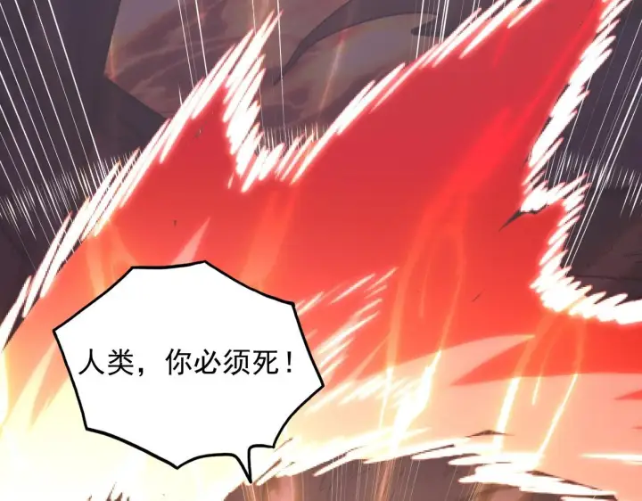 《从末世崛起》213 各自的底牌图70