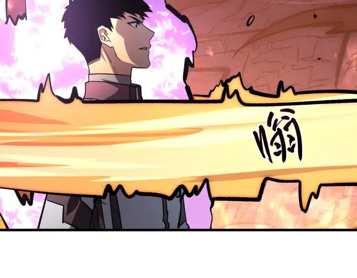 《从末世崛起》213 各自的底牌图75