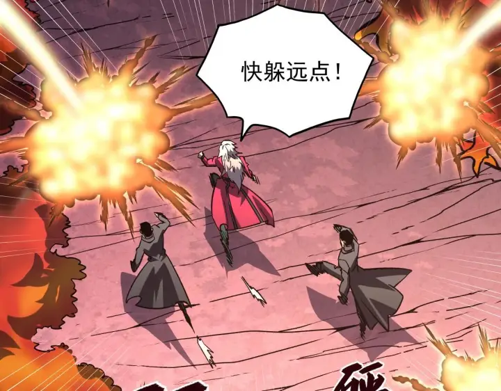 《从末世崛起》213 各自的底牌图88