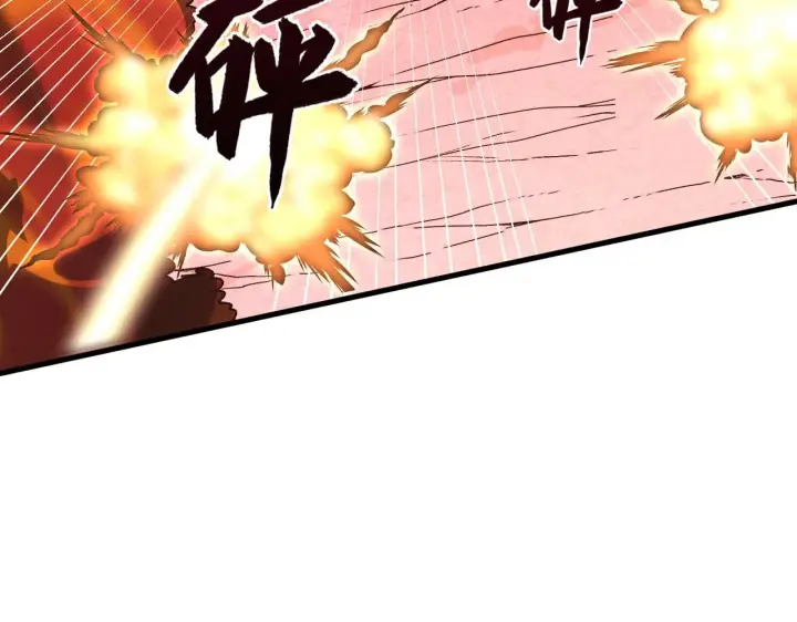《从末世崛起》213 各自的底牌图89
