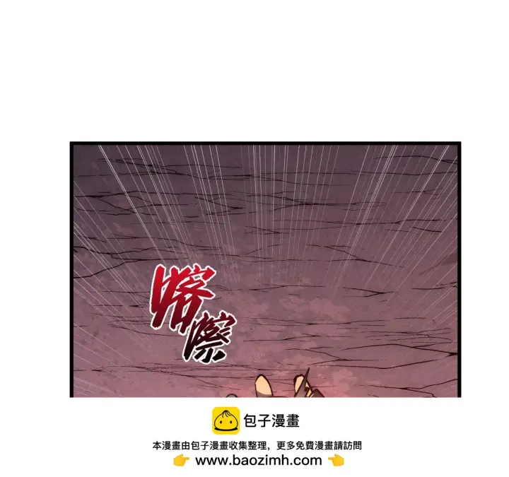 《从末世崛起》214 主宰级兽王的注视图100