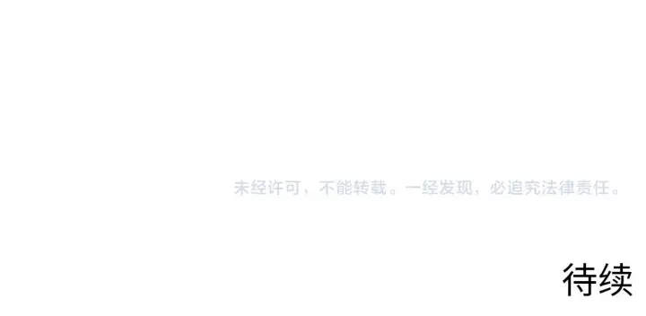 《从末世崛起》214 主宰级兽王的注视图122