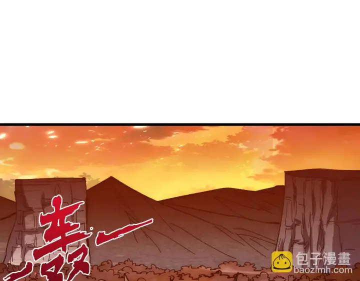 《从末世崛起》214 主宰级兽王的注视图5
