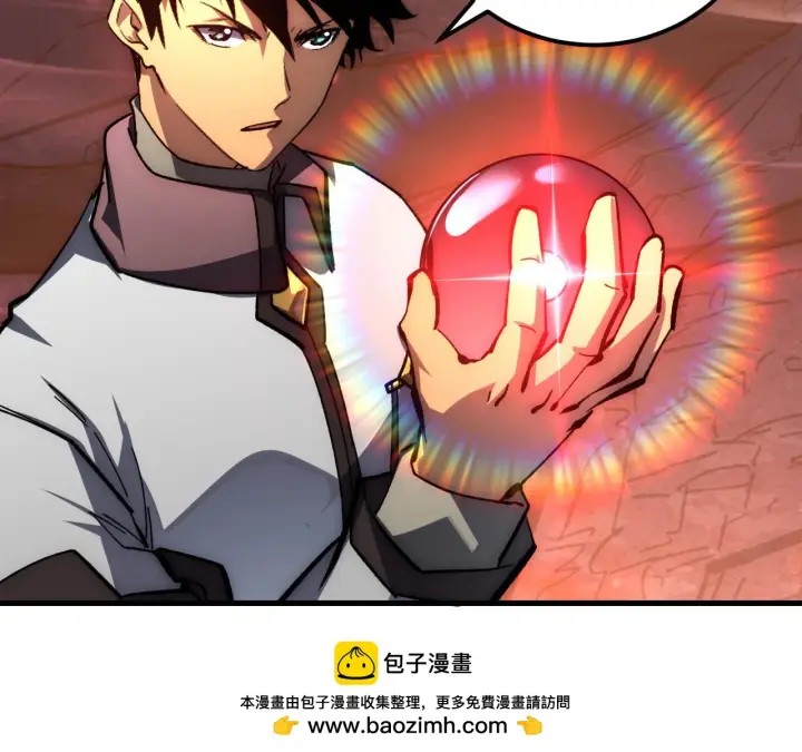 《从末世崛起》214 主宰级兽王的注视图50