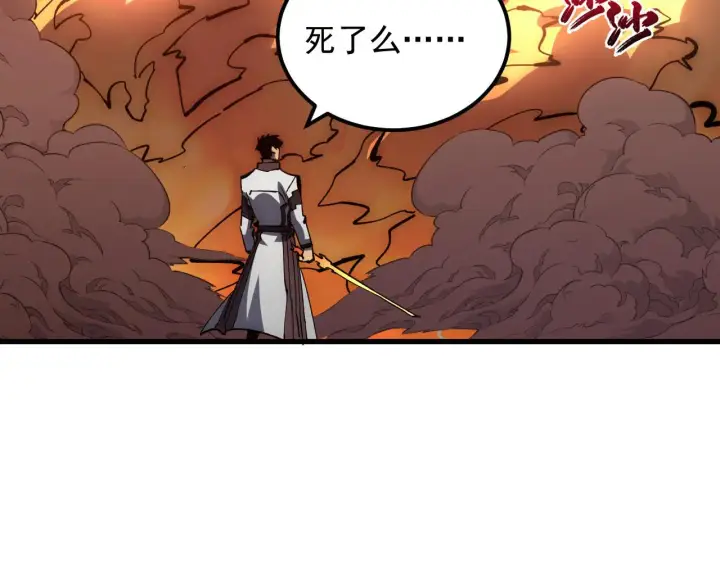 《从末世崛起》214 主宰级兽王的注视图9