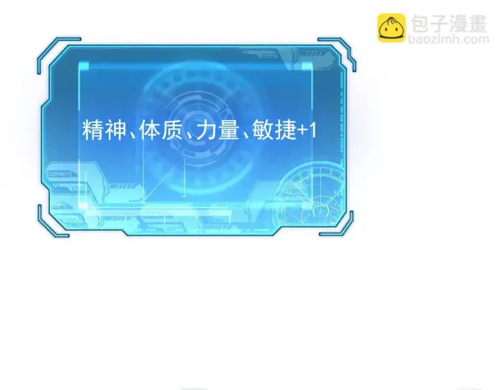 《从末世崛起》214 主宰级兽王的注视图91